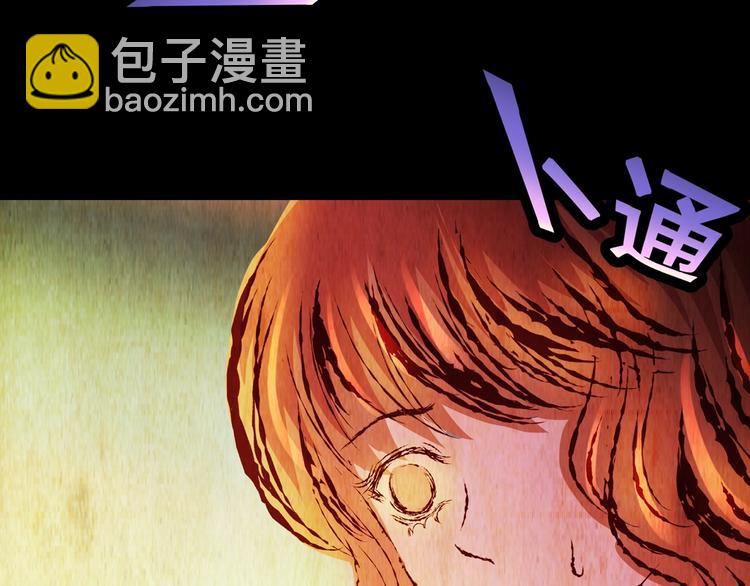 第91话 迷情旅箱（二）(1/3)-第91话