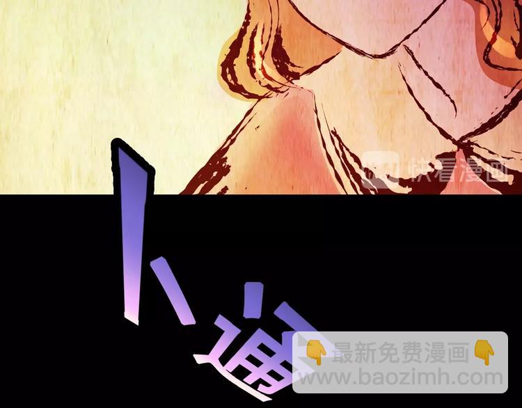 第91话 迷情旅箱（二）(1/3)-第91话