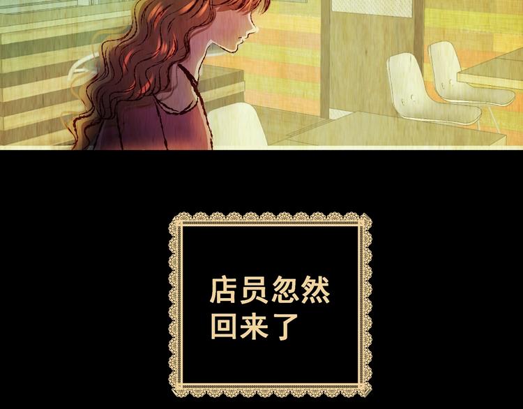 第91话 迷情旅箱（二）(1/3)-第91话