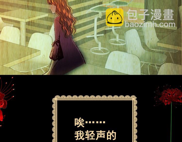 第91话 迷情旅箱（二）(1/3)-第91话