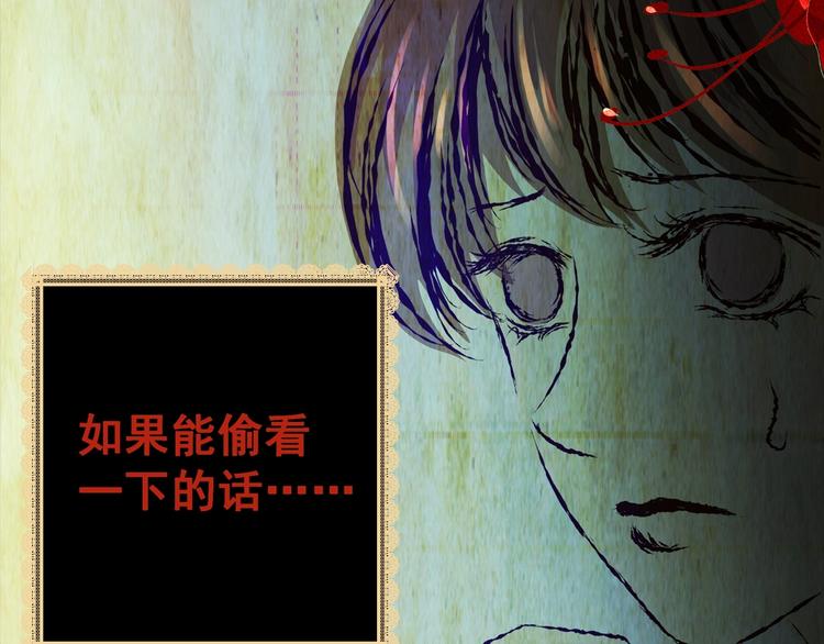 第91话 迷情旅箱（二）(1/3)-第91话