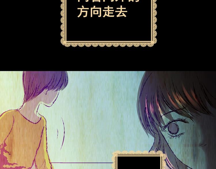 怪奇謎蹤 - 第91話 迷情旅箱（二）(2/3) - 2