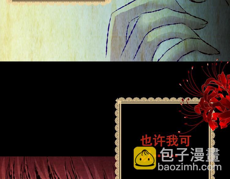 第91话 迷情旅箱（二）(1/3)-第91话