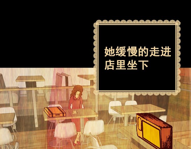 第93话 迷情旅箱（四）(1/3)-第93话