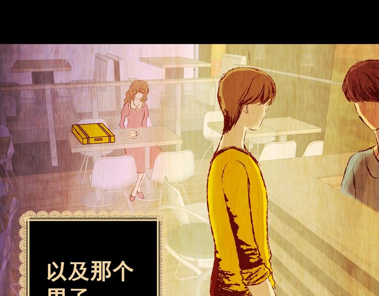 第93话 迷情旅箱（四）(1/3)-第93话