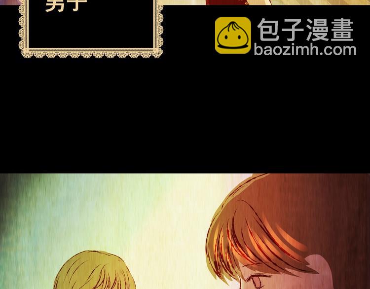 第93话 迷情旅箱（四）(1/3)-第93话