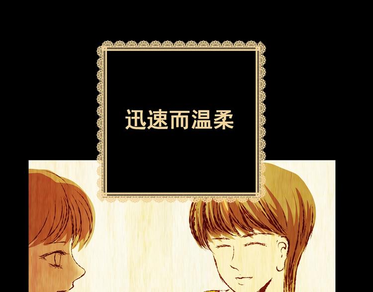 第93话 迷情旅箱（四）(1/3)-第93话