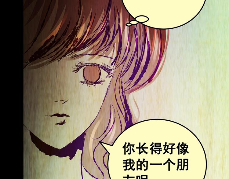 第93话 迷情旅箱（四）(1/3)-第93话