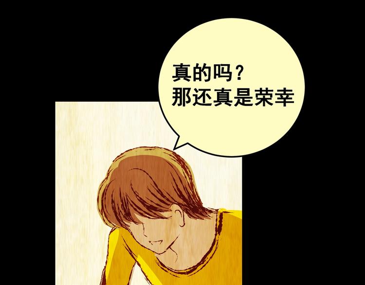 第93话 迷情旅箱（四）(1/3)-第93话