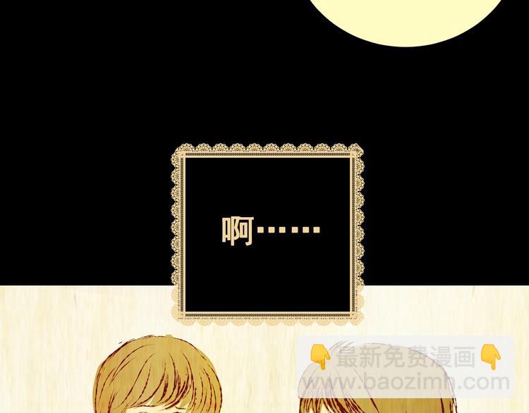 第93话 迷情旅箱（四）(1/3)-第93话