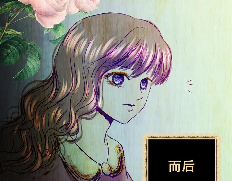 第93话 迷情旅箱（四）(1/3)-第93话