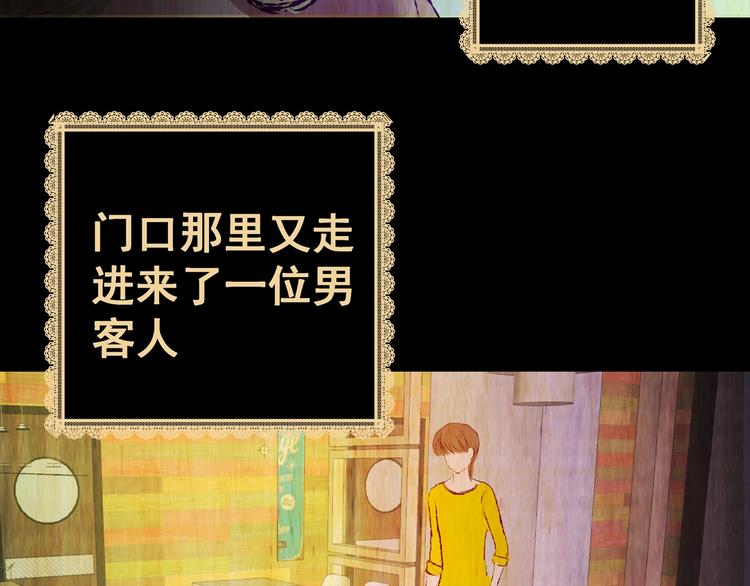 第93话 迷情旅箱（四）(1/3)-第93话