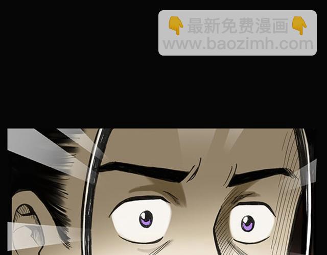 怪奇實錄 - 第1話 畢業照（上） - 1