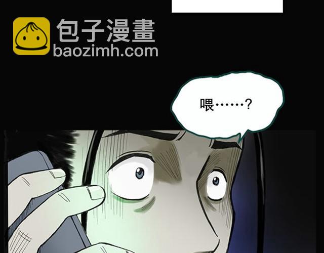 怪奇實錄 - 第1話 畢業照（上） - 3