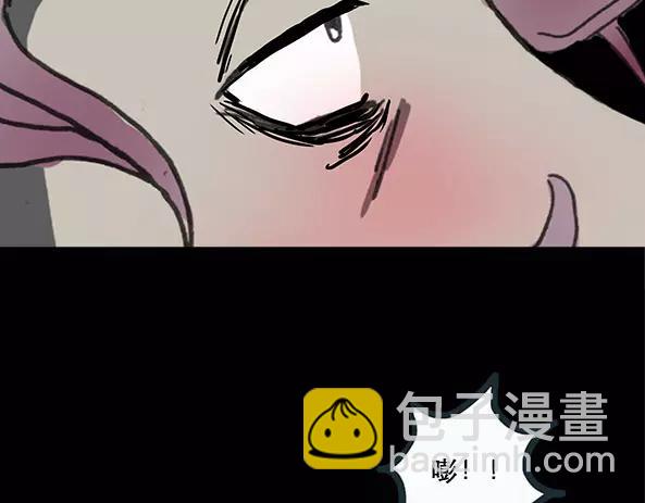 怪奇實錄 - 第11話 配偶樹（中） - 6