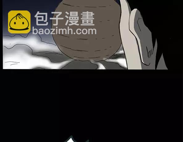 怪奇實錄 - 第11話 配偶樹（中） - 3