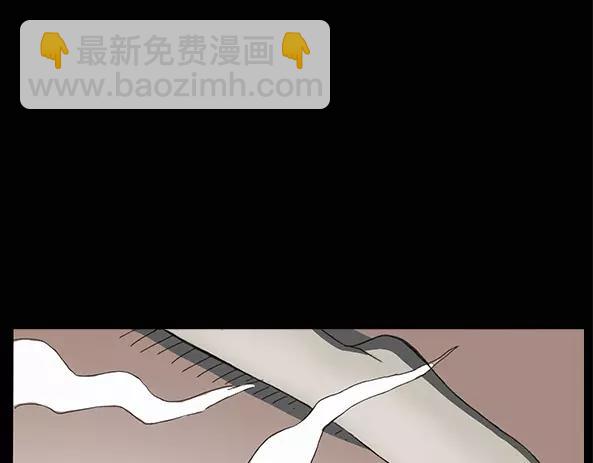 怪奇實錄 - 第11話 配偶樹（中） - 6