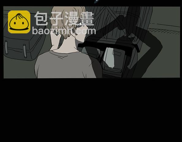 怪奇實錄 - 第11話 配偶樹（中） - 2