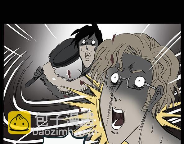 怪奇實錄 - 第11話 配偶樹（中） - 3