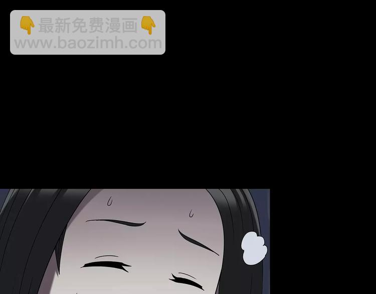 怪奇實錄 - 第103話 瘦身衣 上(3/3) - 1