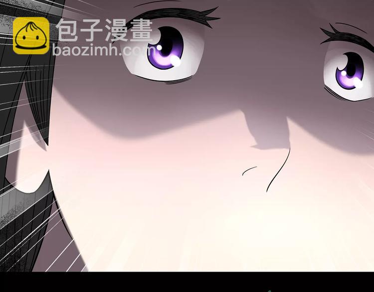 怪奇實錄 - 第103話 瘦身衣 上(3/3) - 1