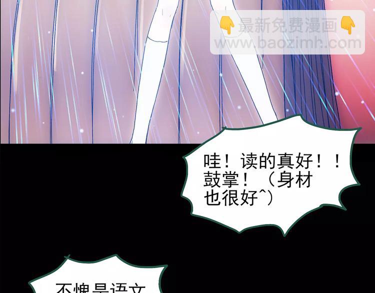 怪奇實錄 - 第103話 瘦身衣 上(1/3) - 4