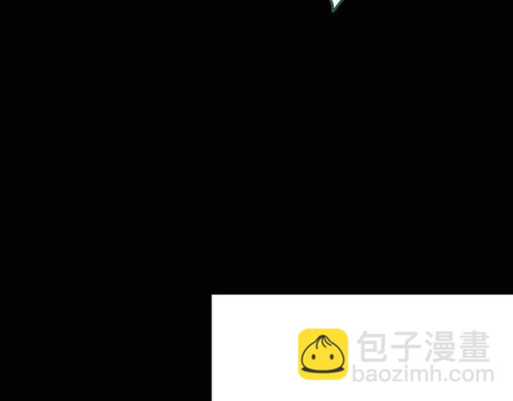 怪奇實錄 - 第103話 瘦身衣 上(2/3) - 5