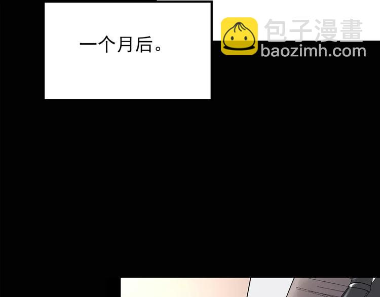 怪奇實錄 - 第103話 瘦身衣 上(2/3) - 6