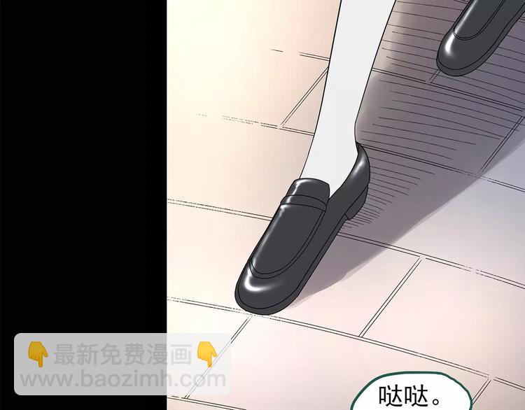 怪奇實錄 - 第103話 瘦身衣 上(2/3) - 7