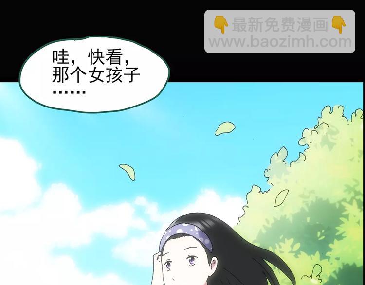 怪奇實錄 - 第103話 瘦身衣 上(2/3) - 3