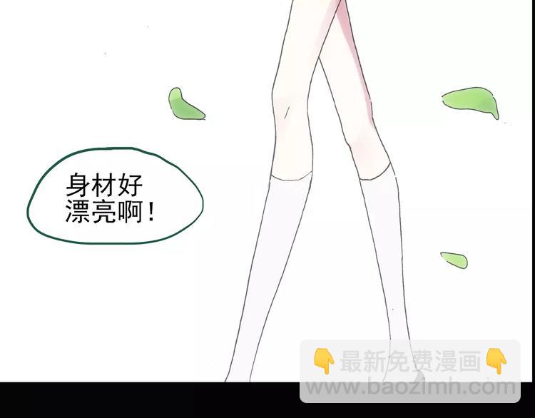 怪奇實錄 - 第103話 瘦身衣 上(2/3) - 5