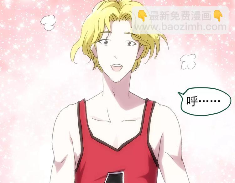 怪奇實錄 - 第103話 瘦身衣 上(2/3) - 4