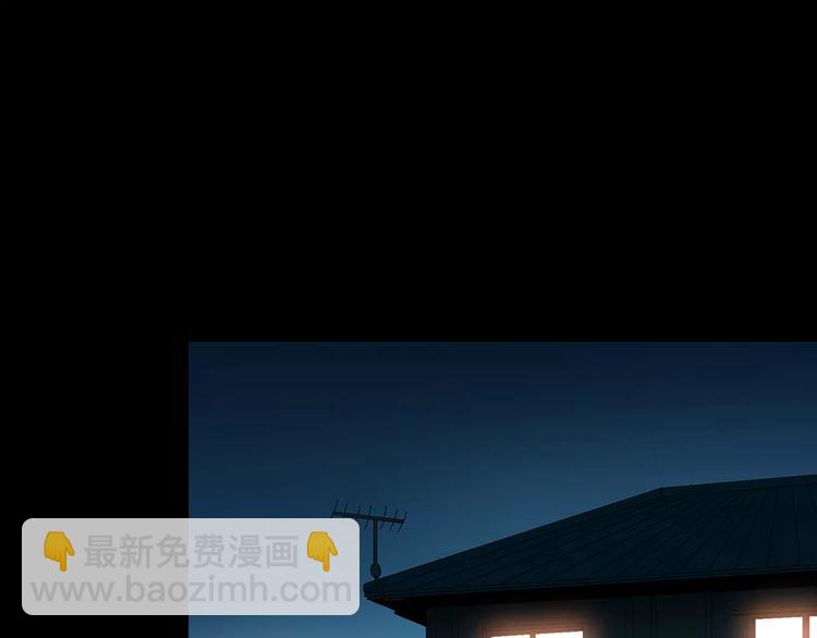 怪奇實錄 - 第103話 瘦身衣 上(2/3) - 1