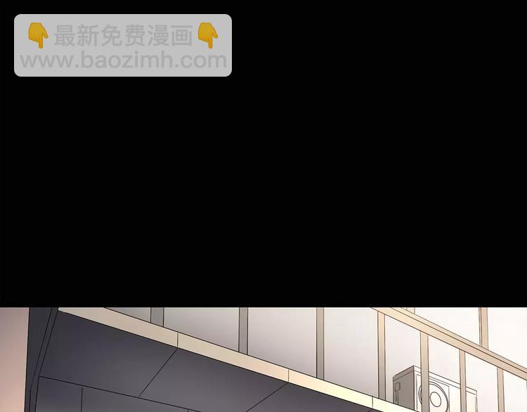 怪奇實錄 - 第105話 瘦身衣 下(2/3) - 7