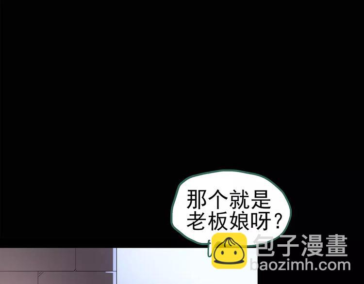 怪奇實錄 - 第105話 瘦身衣 下(2/3) - 1