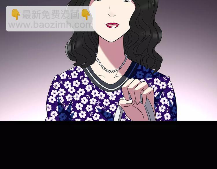 怪奇實錄 - 第105話 瘦身衣 下(2/3) - 4