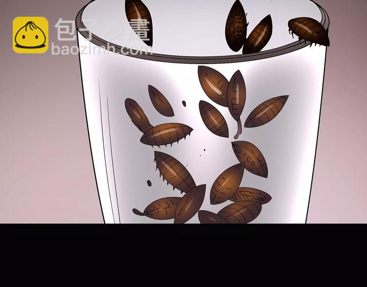 怪奇實錄 - 第105話 瘦身衣 下(2/3) - 5