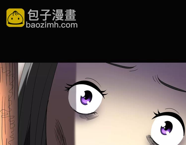 怪奇實錄 - 第105話 瘦身衣 下(2/3) - 8