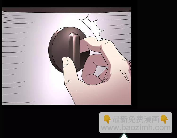 怪奇實錄 - 第105話 瘦身衣 下(2/3) - 2