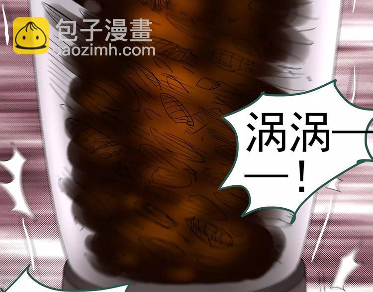 怪奇實錄 - 第105話 瘦身衣 下(2/3) - 4