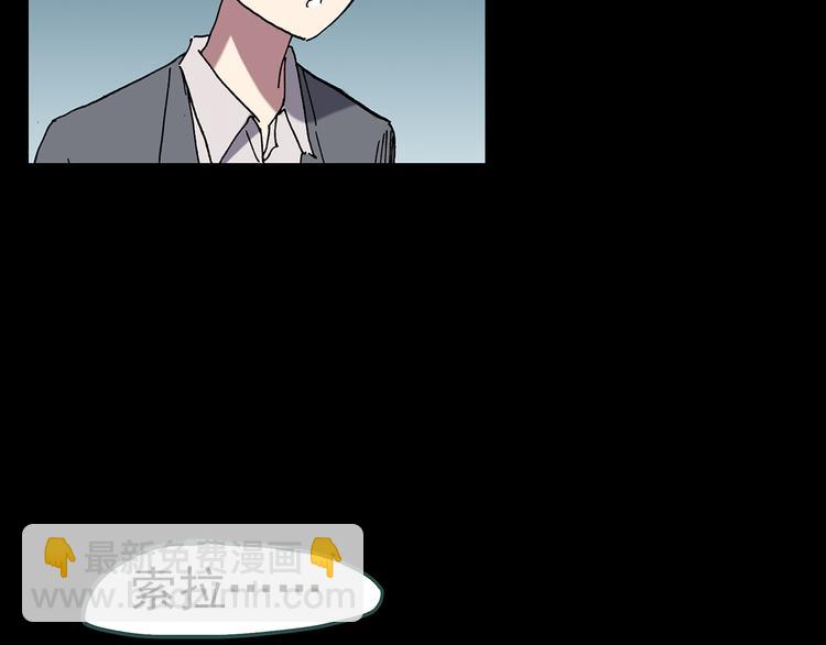 怪奇實錄 - 第107話 雲來飯店 中(3/3) - 1