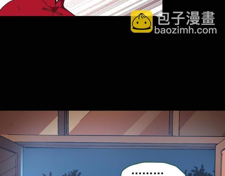 怪奇實錄 - 第107話 雲來飯店 中(2/3) - 7