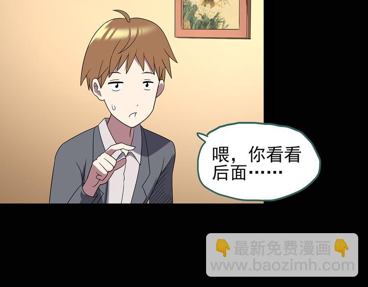 怪奇實錄 - 第107話 雲來飯店 中(2/3) - 6