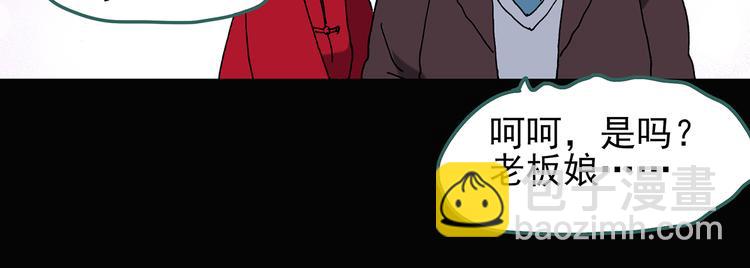 怪奇實錄 - 第107話 雲來飯店 中(2/3) - 2