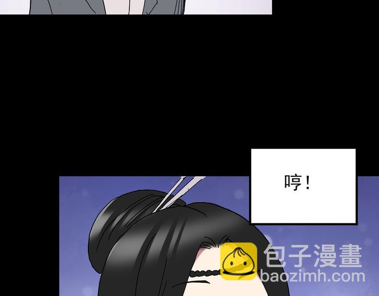 怪奇實錄 - 第107話 雲來飯店 中(2/3) - 4