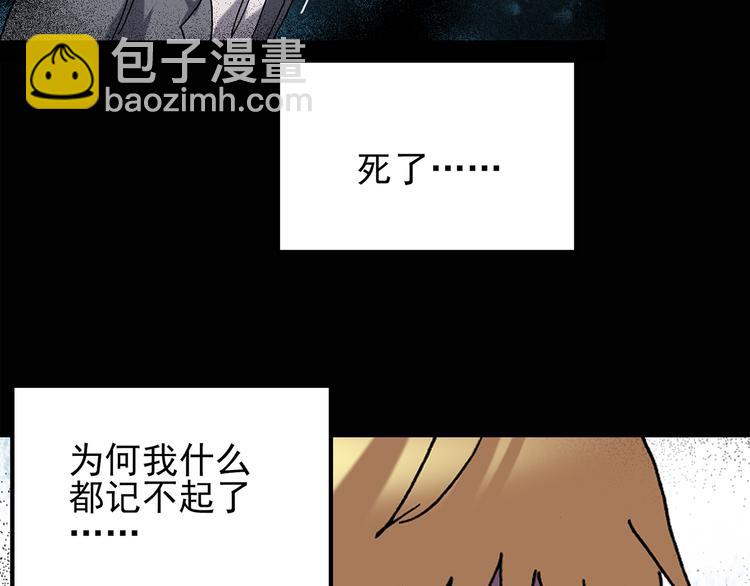 怪奇實錄 - 第109話 雲來飯店 中3(1/3) - 7