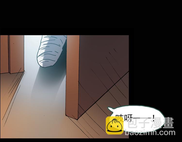 怪奇實錄 - 第109話 雲來飯店 中3(1/3) - 6