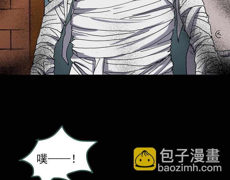 怪奇實錄 - 第109話 雲來飯店 中3(1/3) - 1