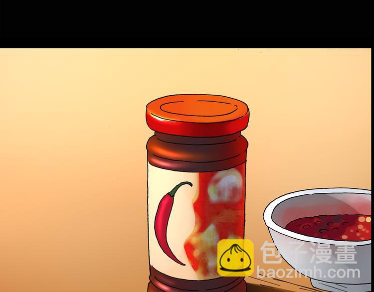 怪奇實錄 - 第109話 雲來飯店 中3(1/3) - 4