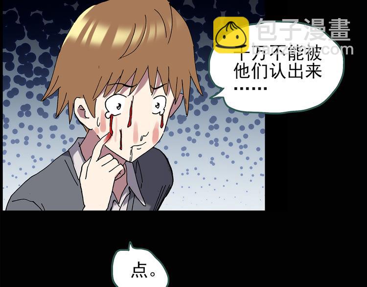 怪奇實錄 - 第109話 雲來飯店 中3(1/3) - 6